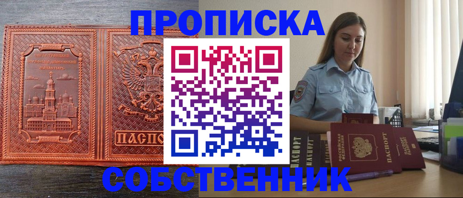 форма 3 в Кировской области