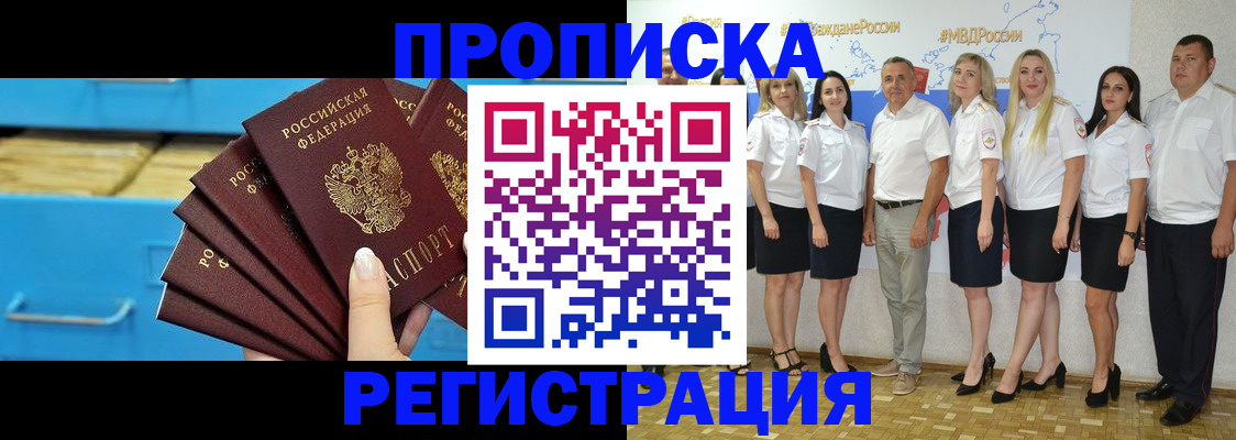 найти адрес прописки в Кировской области